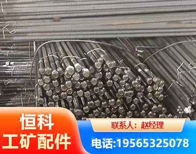 黄山左旋螺纹锚杆