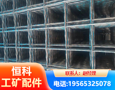 黄山钢筋编炽焊网