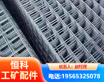 黄山钢筋平焊网