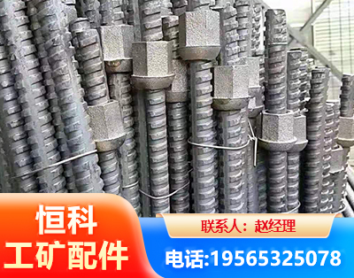 黄山右旋螺纹锚杆