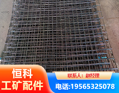 黄山钢筋编炽焊网