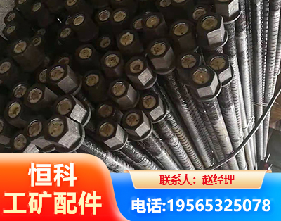 黄山左旋螺纹锚杆