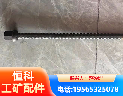 黄山右旋螺纹锚杆